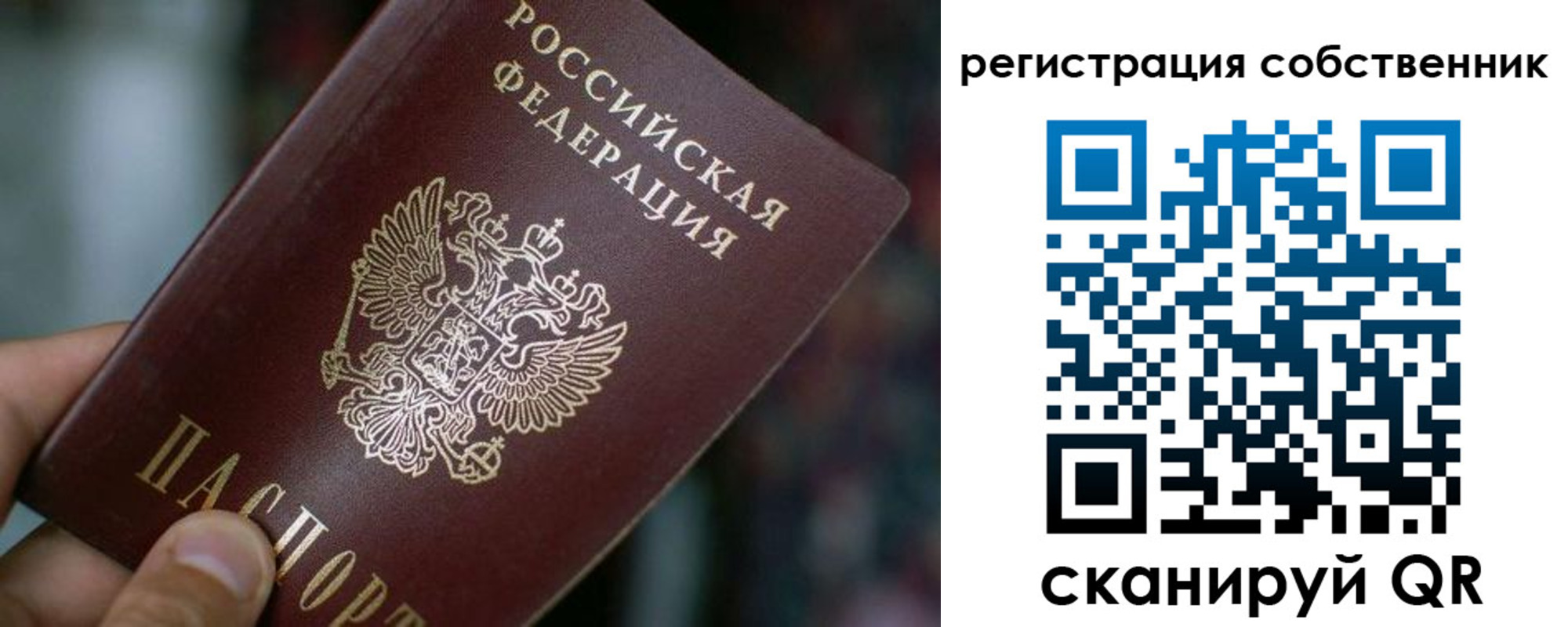 пропишу в квартире в Слободской