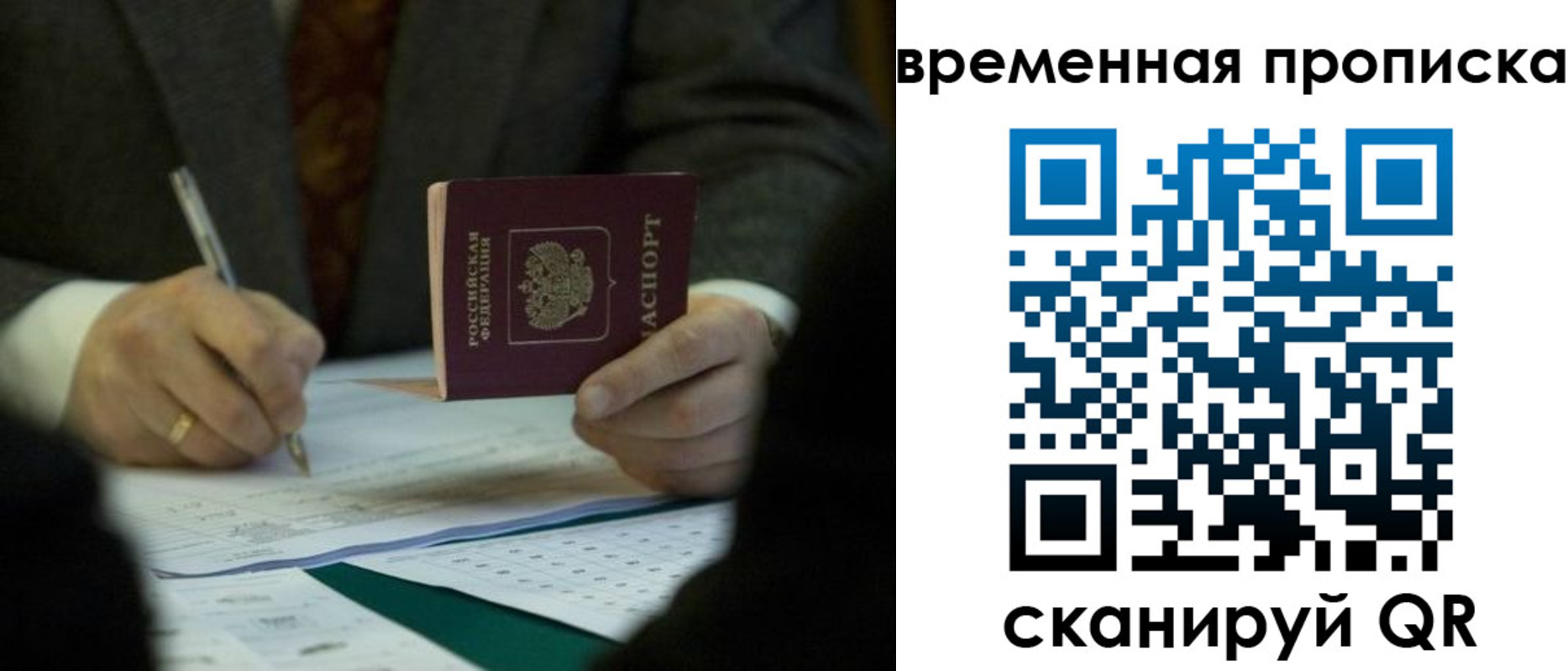 временная регистрация адрес в Слободской